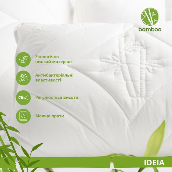 Подушка Bamboo IDEIA бамбуковая с двумя чехлами на молнии 50х70 см (8-29968) | Зображення 3