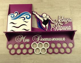 Медальниця плавання , іменна з поличкою, дерев'яна, тримач для медалей, медальниці