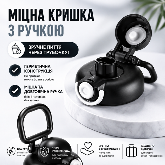Большая спортивная бутылка для воды SPORTS 2.5 л (2500 мл) Черная с ручкой и ремешком, | Зображення 3