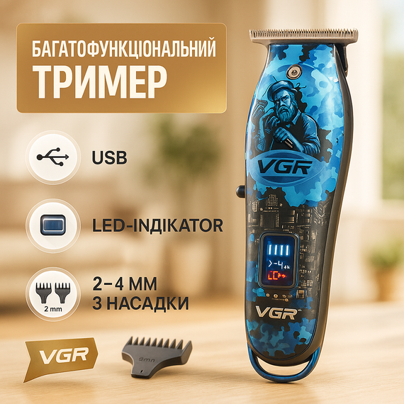Беспроводной триммер для стрижки и бритья, Отличная машинка для стрижки волос Электромашинка волос YQ-84