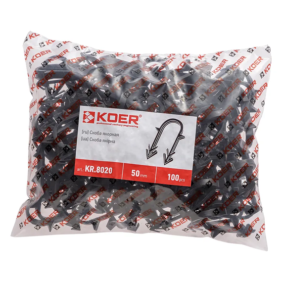 Скоба якорная Koer KR.8020 50 мм (продается по 100 шт) (KR3244)
