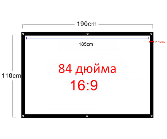 Проекційний настінний екран портативний TouYinger 84" білий матовий (PS84_850) | Зображення 2
