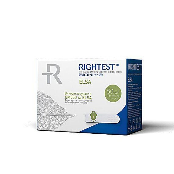 Тест-полоски Bionime Rightest ELSA 50 штук | Зображення 2