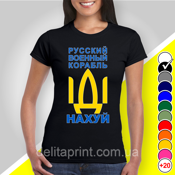 Футболка з принтом "Русский военный корабль" патріотичні | Зображення 1