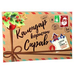 Настольная игра Календарь полезных дел на украинском языке (30297)