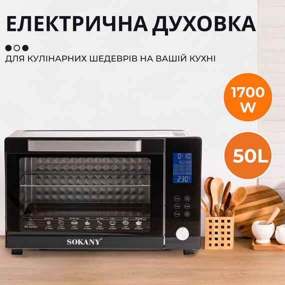 Духовка електрична Sokany з конвекцією на 50 л, 1700 Вт | Зображення 1