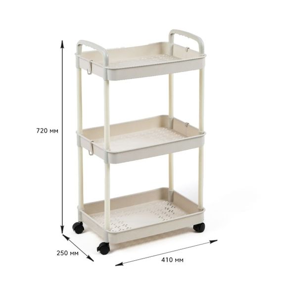 Етажерка мобільна триярусна універсальна пластикова 41х25х72см Слонова кістка SW-00002435 | Зображення 2
