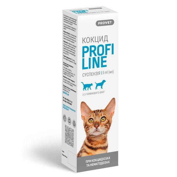 Суспензія Provet PROFILINE КОКЦИД для котів та собак антигельмінтик 5 мл | Зображення 1