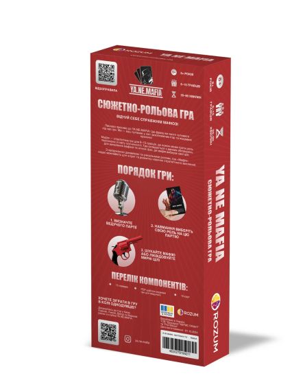 Настольная игра Я не мафия (YA NE MAFIA) | Зображення 3