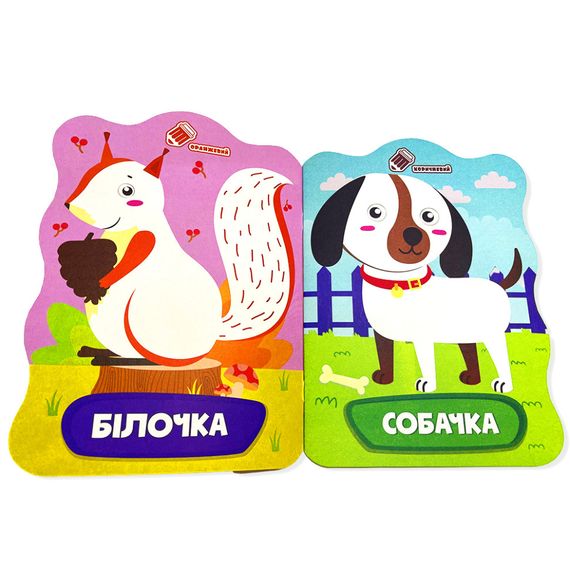 Раскраска для малышей Жучок РМ-41-01, 12 страниц | Зображення 3