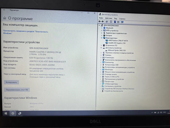 Ноутбук Dell Latitude E5570 15.6  core i7 6820HQ/8Gb/240Gb SSD/Radeon R7 M370 | Зображення 5