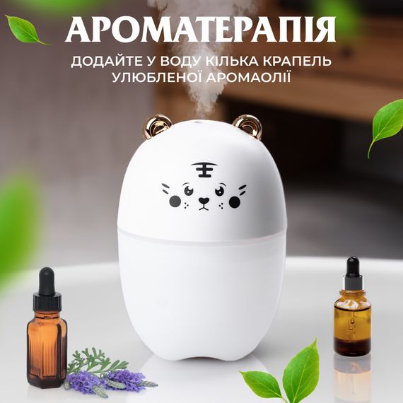 Зволожувач повітря Bear 220ml для дитячої кімнати білий | Зображення 1