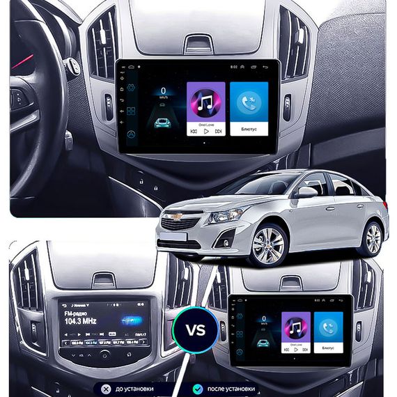 Штатная магнитола 9" Lesko для Chevrolet Cruze I Рестайлинг 2012-2016  1/16Gb/ Wi-Fi Optima Шевролет | Зображення 2