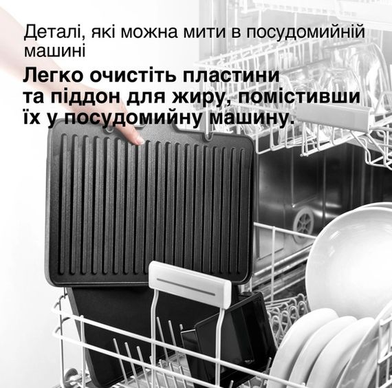 Электрогриль Braun MultiGrill СG-9167 2200 Вт | Зображення 3