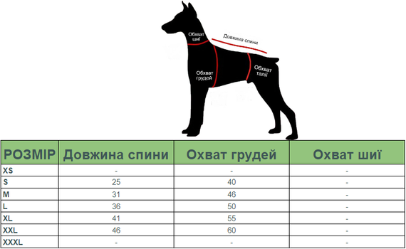 Майка для собак біла в синю смужку S | Зображення 1
