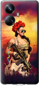 Чехол на Realme 10 Pro Plus Украинка с оружием "5316u-2944-17620"