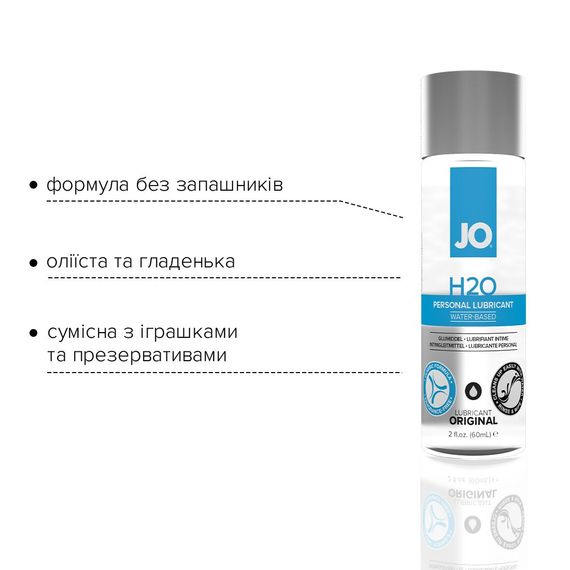 Змазка на водній основі JO H2O ORIGINAL (60 мл) оліїста і гладенька, рослинний гліцерин | Зображення 2