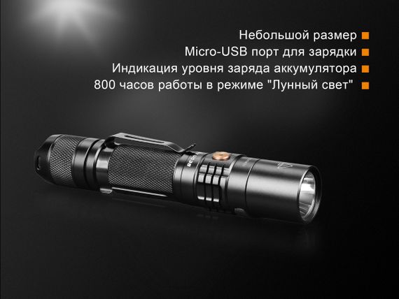 Ліхтар ручний Fenix UC35 V20 CREE XP-L HI V3 | Зображення 6