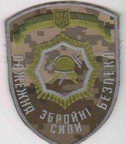 Шеврон Пожарник (зеленый пиксель)