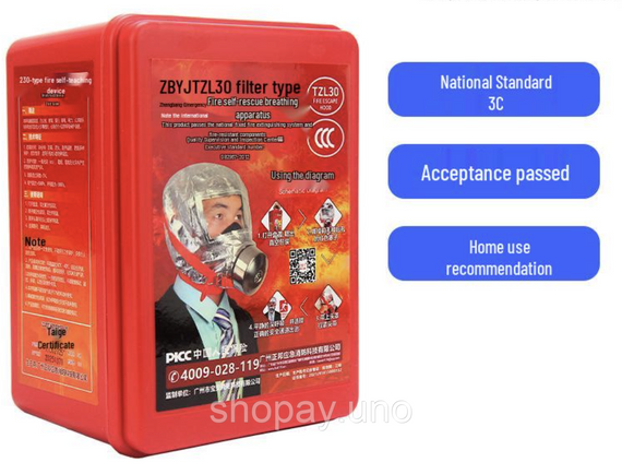 Екстрений захисний протигаз TZL-30 для дітей та дорослих ∙ Протигаз Fire Mask TZL-30 | Зображення 5