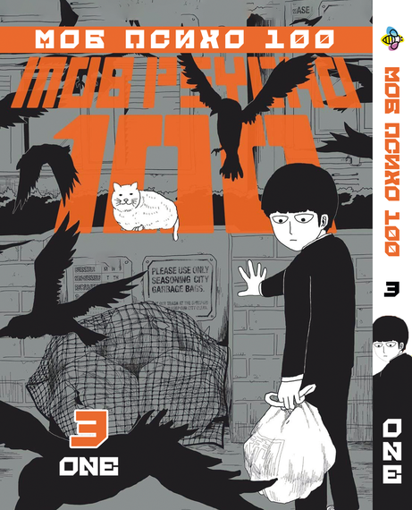 Комплект манги KT Bee's Print Моб Психо 100 Том з 01 по 05 BP MSHSET 01 (1754859973) | Зображення 3