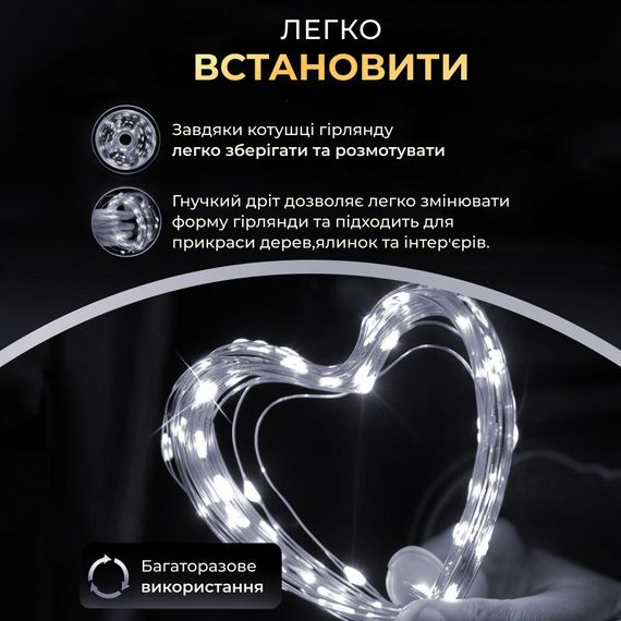 Гірлянда роса на пульті 100 метрів на 1000 led світлодіодів крапля на зеленому дроті біла | Зображення 5