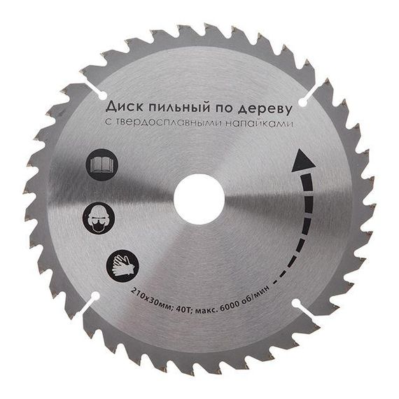 Пила дискова 1800 Вт, 5000об/хв, кут 90-45, глибина розпилювання 73-48 мм, диск 210 мм*30 мм, 40 зубів, лазер1 | Зображення 9