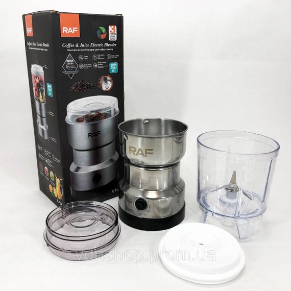 Побутова кавомолка стаціонарна RAF R.7126 300 Вт, Подрібнювач кавових зерен, Машинка для помелу кави RT-86 | Зображення 7