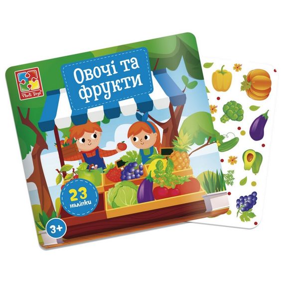 Набір для творчості "Овочі та Фрукти" VT4206-50, 23 наліпки на планшетці | Зображення 2