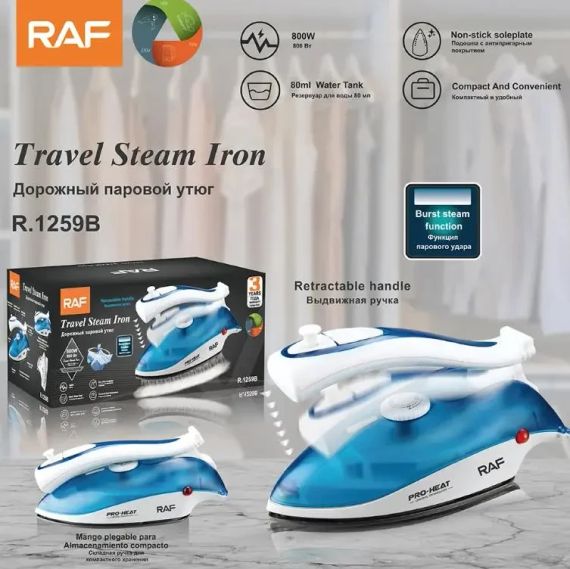 Дорожный паровой утюг, многофункциональный электрический утюг R-1259B Голубой | Зображення 3