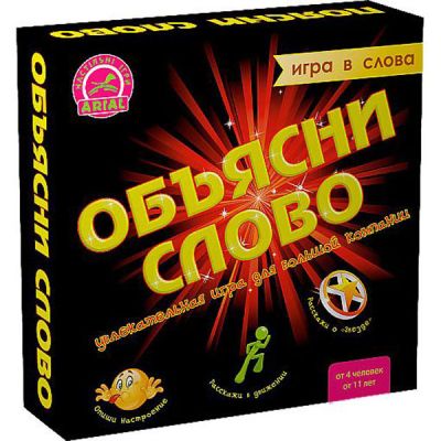 Настольная игра Arial Объясни слово (10800)