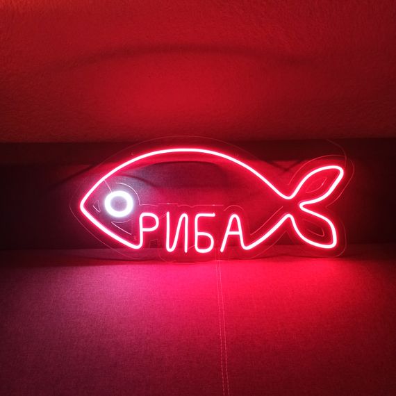 Неоновий світильник Риба 700х330 acr-n000081