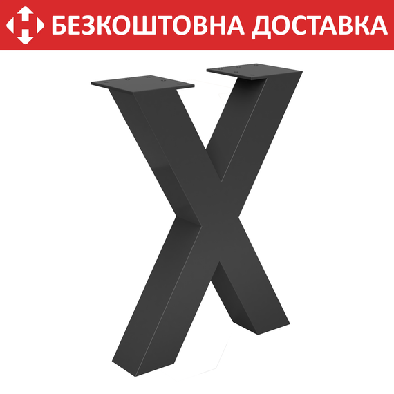 Опора для лавки з металу 300×100mm, H=420mm