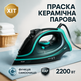 Паровой утюг для ухода за одеждой, Утюг для бытового использования керамический антипригарный HQ-43