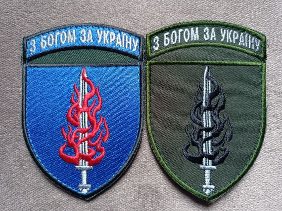 Шеврон 53 ОМБр — 2 шт (кольоровий +зелений)