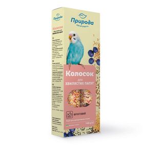 Ласощі Природа Колосок для хвилястих папуг фруктовий 140 г