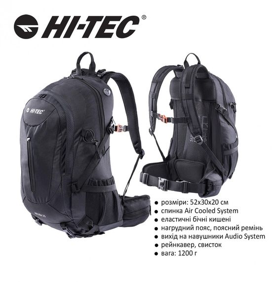 Рюкзак Hi-Tec Aruba 35L Чорний FT.020.11-black-35 | Зображення 3