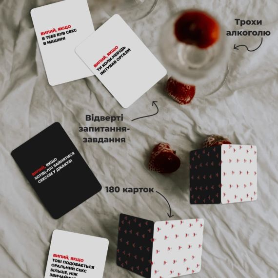 Настольная игра (Не) пьяные возлюбленные укр. | Зображення 1