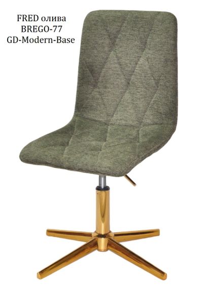 Стул мягкий Fred GD-Modern Base, на золотой крестовине без колес с регулировкой высоты, | Зображення 6