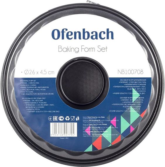 Роз'ємна форма для випічки Ofenbach Baking FormØ 26см зі змінним дном, кругла | Зображення 4