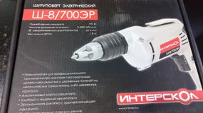 Шуруповерт мережевий Інтерскол Ш-8/700ЕР 701Вт 0-4000об/хв 10Нм рев