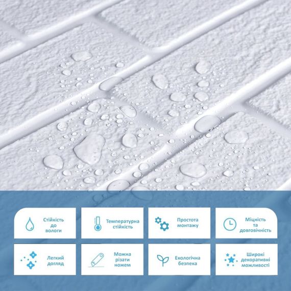 Декоративна ПВХ панель біла цегла 960х480х4мм SW-00001427 | Зображення 3