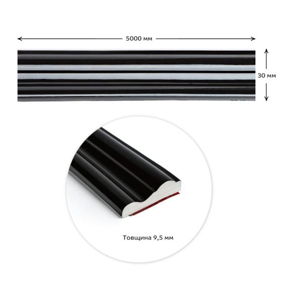 Молдинг 5000х30х9,5 мм Чорний SW-00002676 | Зображення 1