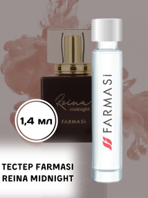 Тестер жіночої парфумерної води Farmasi Reina Midnight 1,4 мл