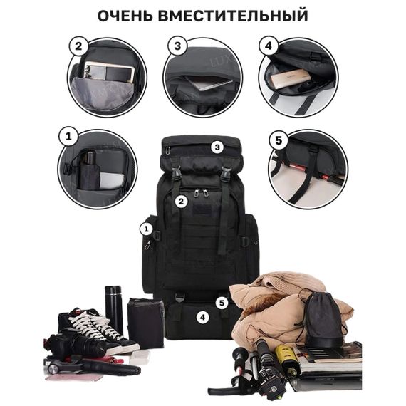 Місткий тактичний рюкзак 70 л, Армійський рюкзак нато, Чоловічий тактичний ZG-751 рюкзак ЗСУ | Зображення 4