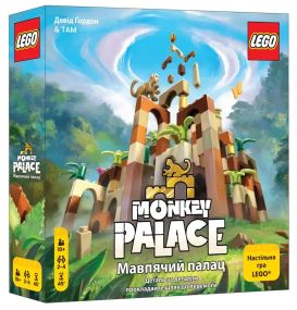 Настольная игра Обезьяний дворец LEGO (Monkey Palace)