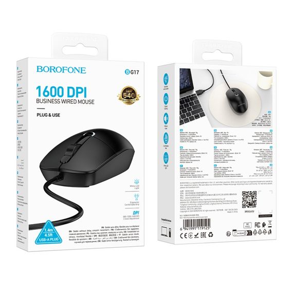 USB Мышь Borofone BG17 Morning | Зображення 1