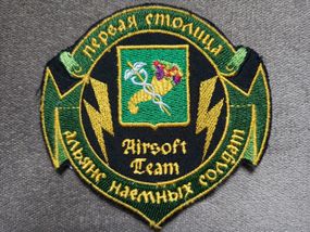 Шеврон Герб Харькова "Первая столица"