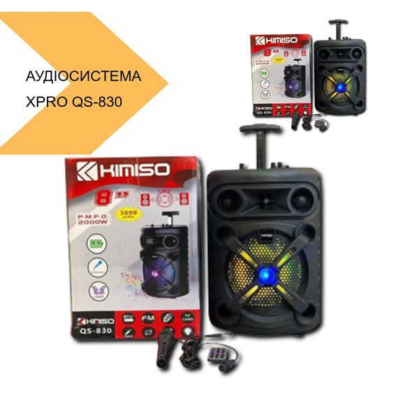Акустична система з водонепроникною конструкцією XPRO QS-830 (43558-QS-830_1473) | Зображення 2