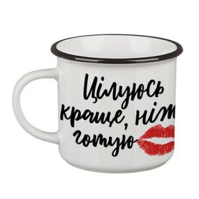 Кружка Camper Цілуюсь краще, ніж готую